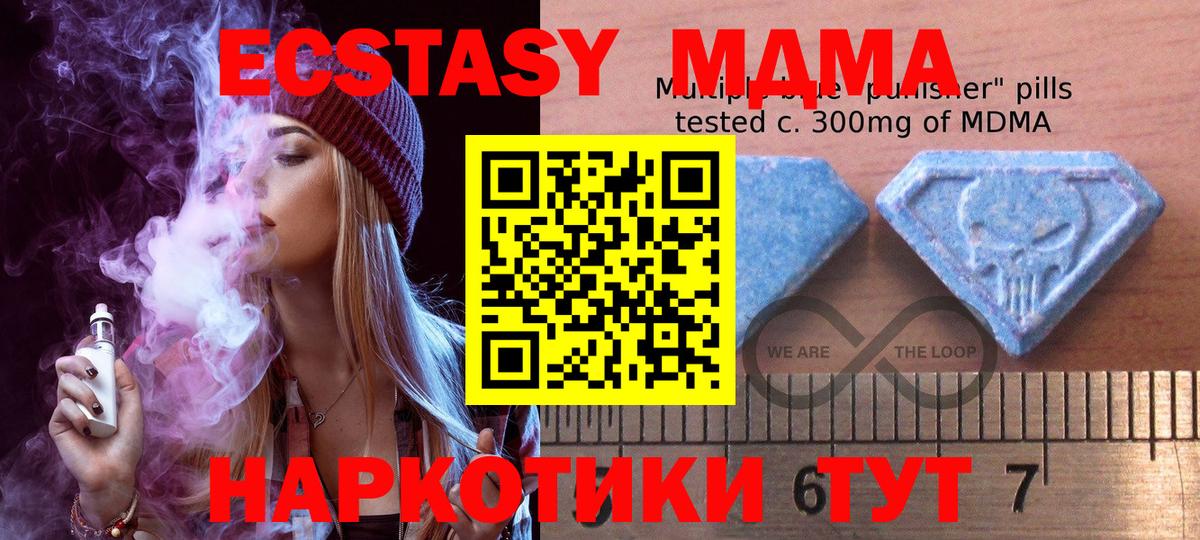 Уфа  ЭКСТАЗИ TESLA  Вход с VPN  Экстази таблы 
