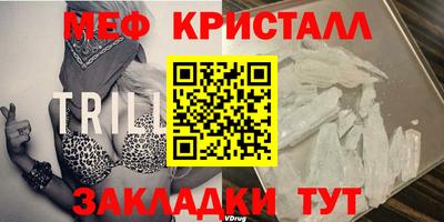 трава Заводоуковск