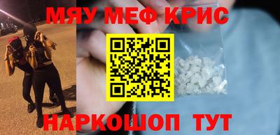 дистиллят марихуана Жуковский