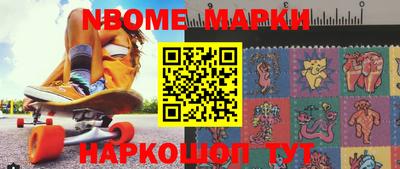дистиллят марихуана Жуковский