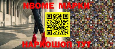 дистиллят марихуана Жуковский