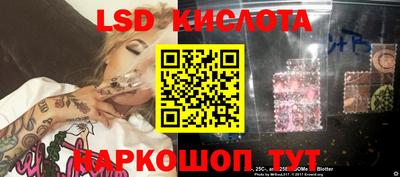 дистиллят марихуана Жуковский