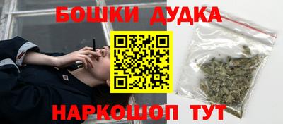 дистиллят марихуана Жуковский