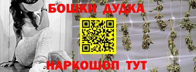 дистиллят марихуана Жуковский