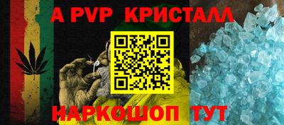 трава Заводоуковск