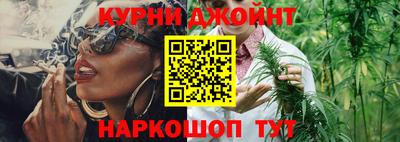 дистиллят марихуана Жуковский