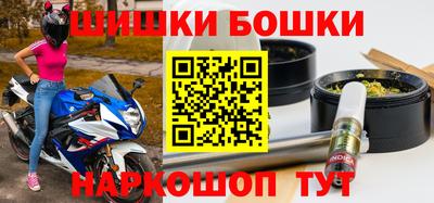 дистиллят марихуана Жуковский