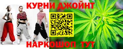 дистиллят марихуана Жуковский