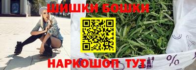 дистиллят марихуана Жуковский