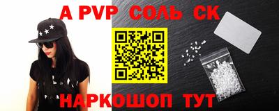 трава Заводоуковск