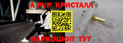 альфа пвп VHQ Заволжье