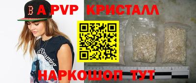 альфа пвп VHQ Заволжье