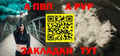 трава Заводоуковск