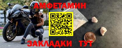 альфа пвп VHQ Заволжье