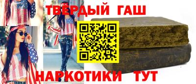 трава Заводоуковск