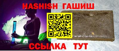 трава Заводоуковск