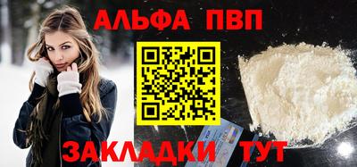 трава Заводоуковск