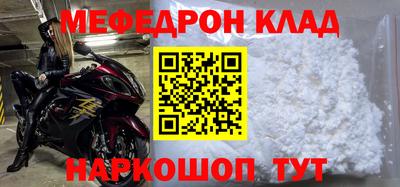 трава Заводоуковск