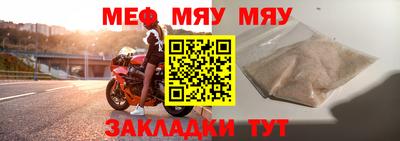 альфа пвп VHQ Заволжье
