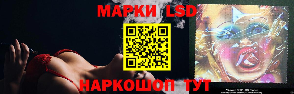 Лсд 25 экстази ecstasy  Вход с VPN  ЛСД экстази  LSD-25 экстази ecstasy  OMG ссылки  Уфа 