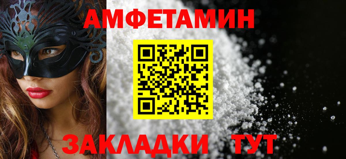 МЕТАМФЕТАМИН Methamphetamine  Вход с VPN  Уфа  МЕТАМФЕТАМИН Methamphetamine 