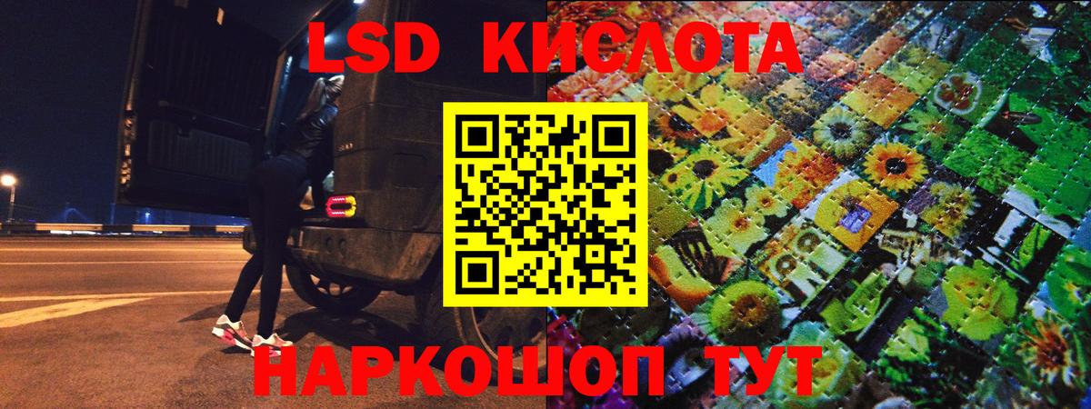 Уфа  Марки N-bome 1,8мг  Вход с VPN 