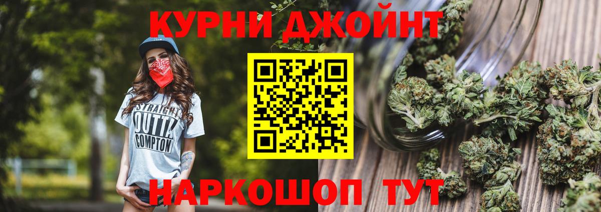 Бошки Шишки LSD WEED  Каннабис семена  Вход с VPN  МАРИХУАНА планчик  МАРИХУАНА SATIVA & INDICA  Уфа 