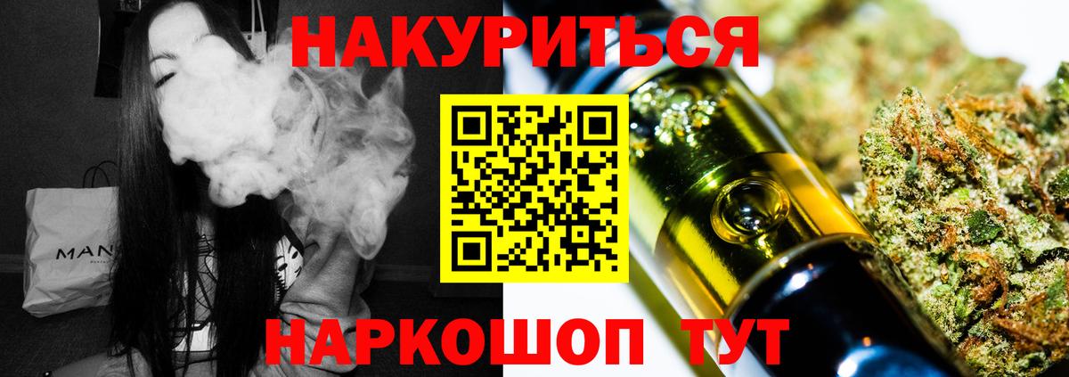 Бошки марихуана OG Kush Уфа